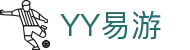 易游·(中国区)体育官方网站-YYSPORTS